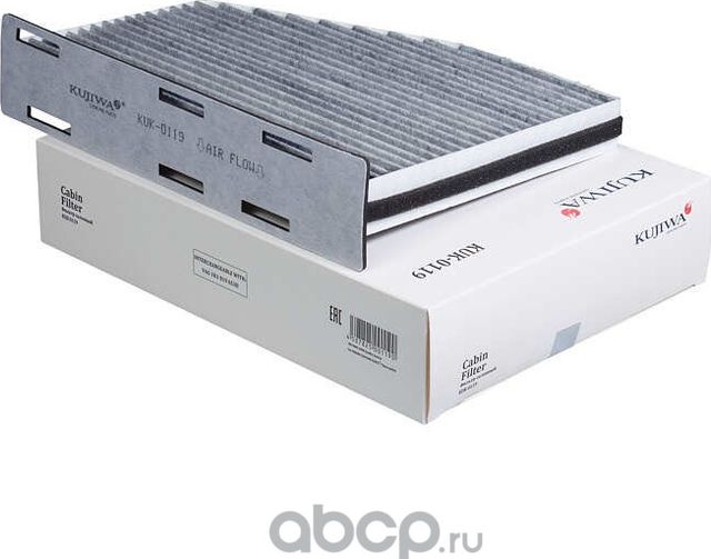Фильтр салона угольный KUK0119 KUJIWA 1K1819653B VAG Kujiwa. Артикул KUK0119