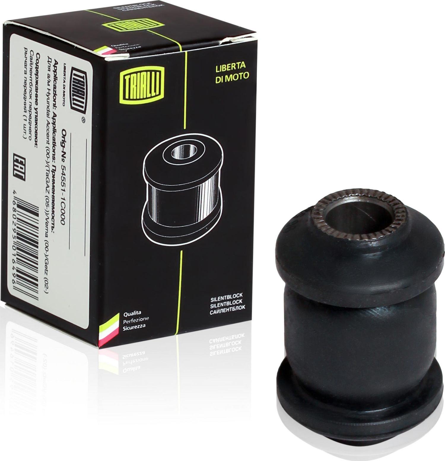 Сайлентблок переднего рычага подвески Trialli. Артикул SB 0548