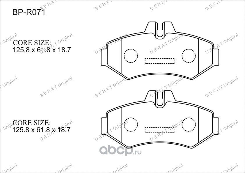 Тормозные колодки Gerat BP-R071 (задние) Gerat. Артикул BPR071