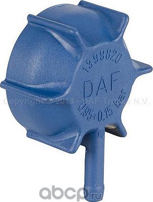 Крышка расширительного бачка DAF. Артикул 1399820