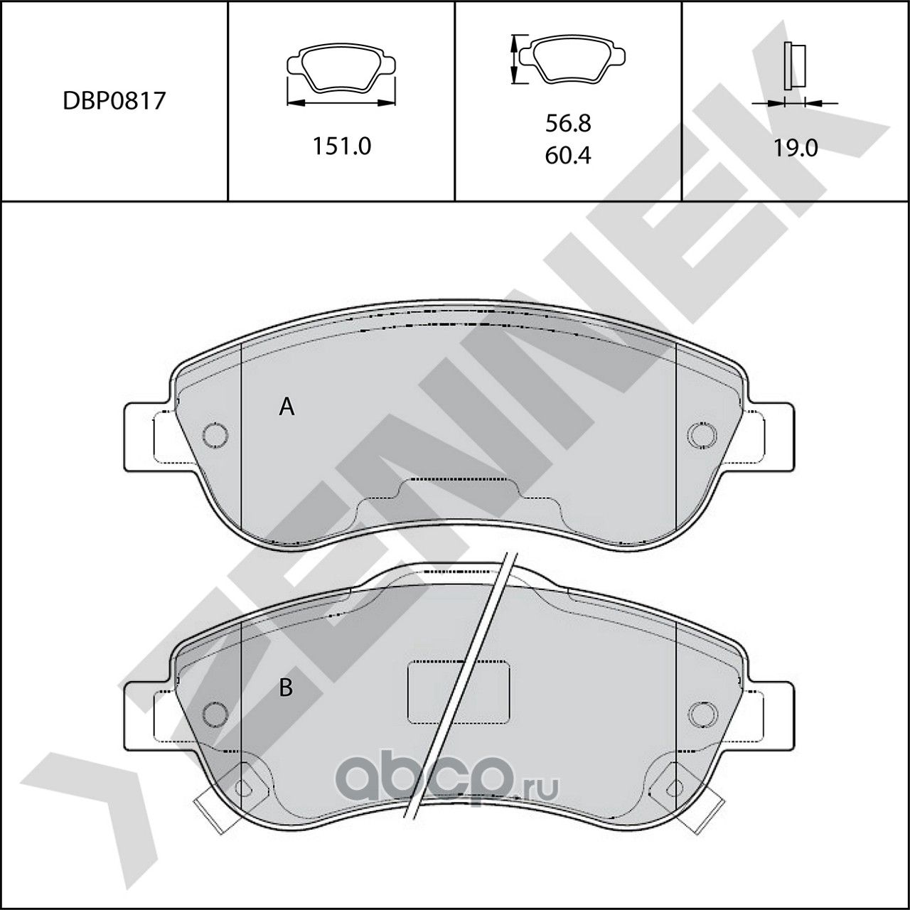 Колодки тормозные передние HONDA CR-V 06-16 (Zennek). Артикул DBP0817