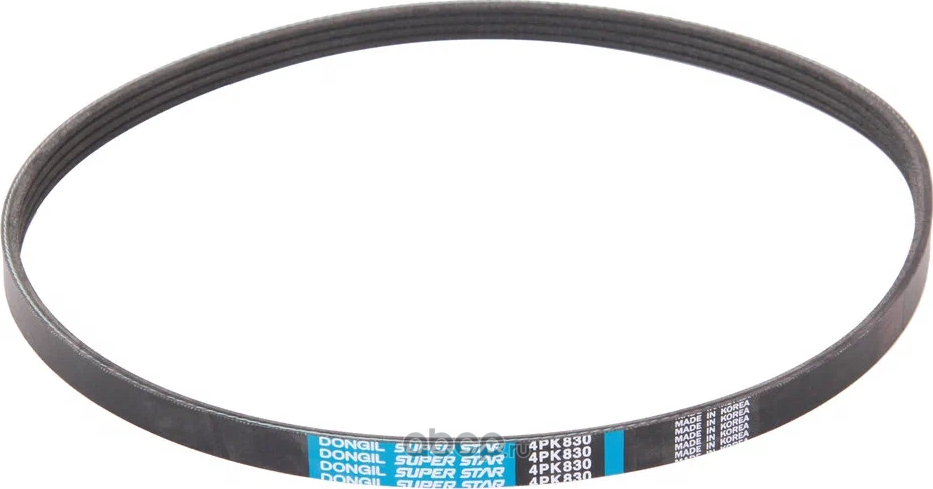 Ремень поликлиновой (Dongil). Артикул 4PK830