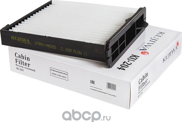 Фильтр салонный KU204 KUJIWA 27891AX025 NISSAN Kujiwa. Артикул KU204