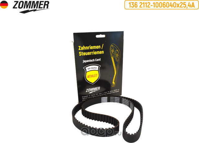 Ремень ГРМ 2110-12, привод ТНВД дв.514 (136 зуб.) усил ATHLET ZOMMER. Артикул Z21121006040136A