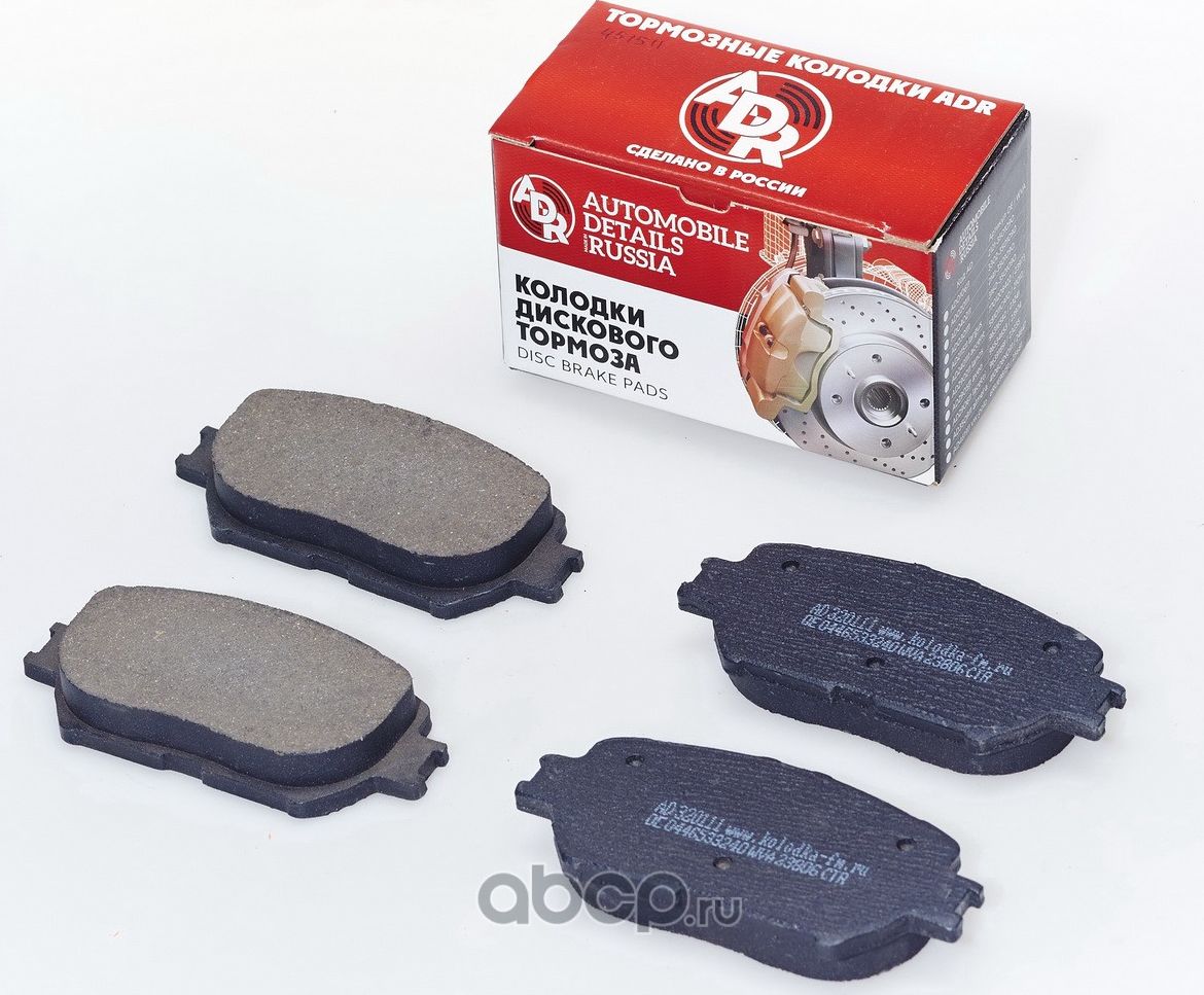 Колодки тормозные передние (ADR) ADR. Артикул ADR320111