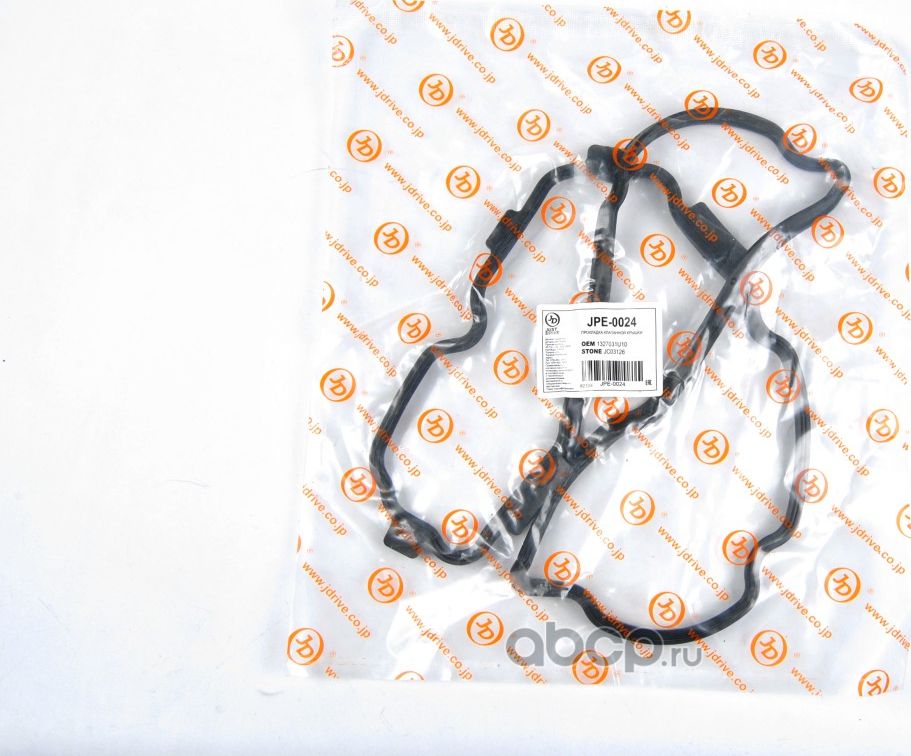 Прокладка клапанной крышки NI VQ##, 2 Cefiro/Maxima, Cedric (Just Drive). Артикул JPE0024