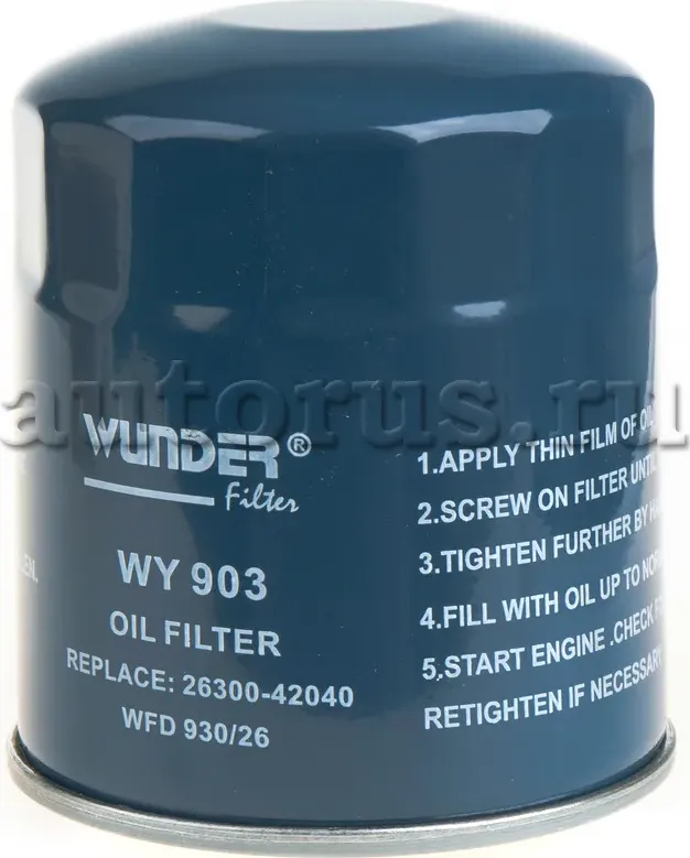 Фильтр масляный HYUNDAI H-1/Porter/KIA Carnival mot.2,5TD WUNDER FILTER WY903 Wunder. Артикул WY903