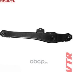 Рычаг задней подвески нижний (VTR). Артикул CR5907CA