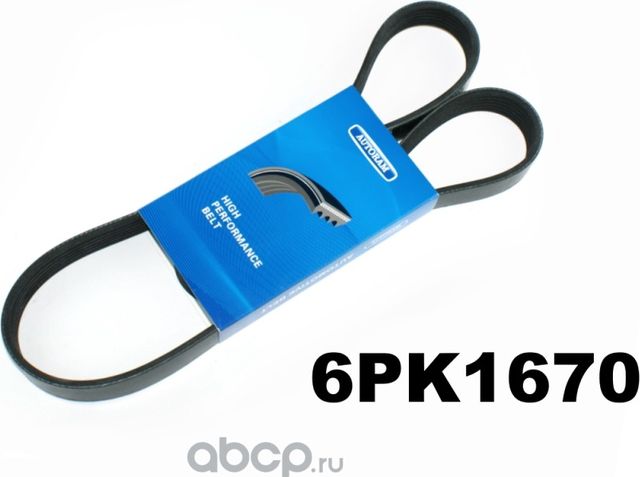 Ремень приводной, поликлиновый (EPDM). 6PK1670 AUTORAM. Артикул 6PK1670