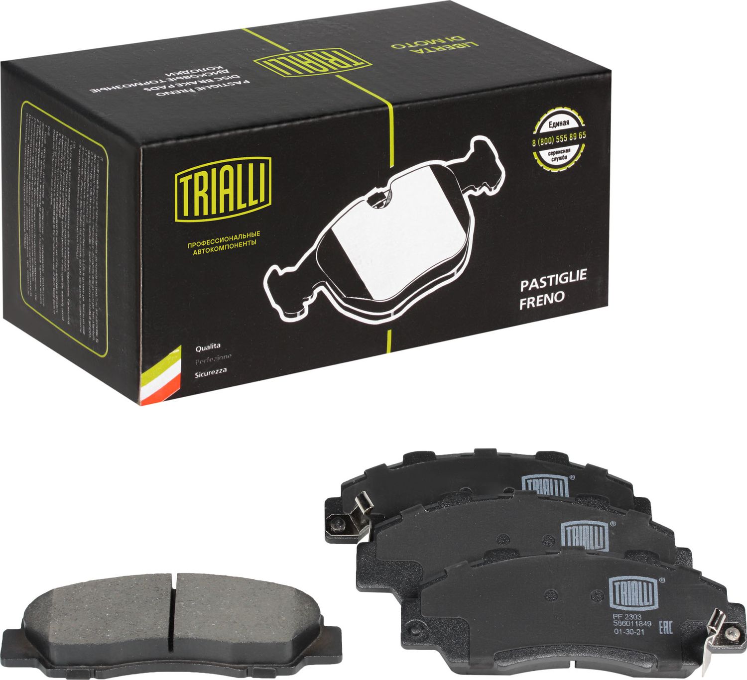 Тормозные колодки Trialli. Артикул PF 2303