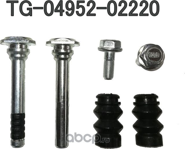 Направляющая суппорта (комплект) TG-04952-02220/0174-ZRE151R-KIT * TiGUAR (TI-Guar). Артикул TG0495202220