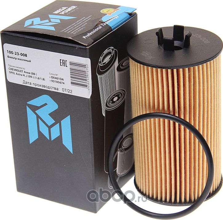 Фильтр масляный CHEVROLET Aveo (08-) OPEL Astra H,J (09-) (1.6/1.8) MEGAPOWER Megapower. Артикул 10023008