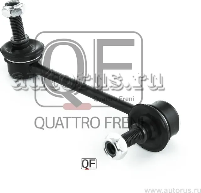 СТОЙКА СТАБИЛИЗАТОРА RR RH (Quattro Freni). Артикул QF17D00119