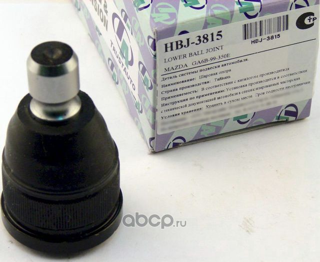 Опора шаровая () (Trustauto). Артикул HBJ3815