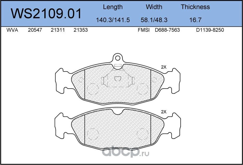 Колодки тормозные дисковые | перед | (Jeenice). Артикул WS210901