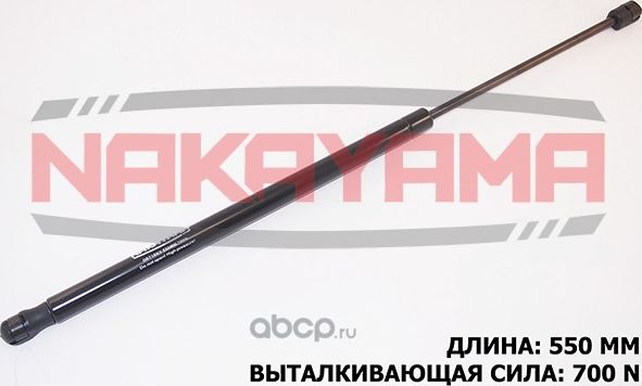 Амортизатор крышки багажника (Nakayama). Артикул GS718NY
