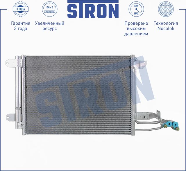 Радиатор кондиционера (конденсатор) Stron для Volkswagen Sharan I 1996-2010. Артикул STC0071