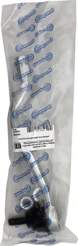 Наконечник рулевой тяги правый (Riginal). Артикул RG29624