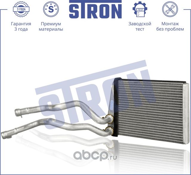 Радиатор отопителя (Stron) Stron. Артикул sth0058