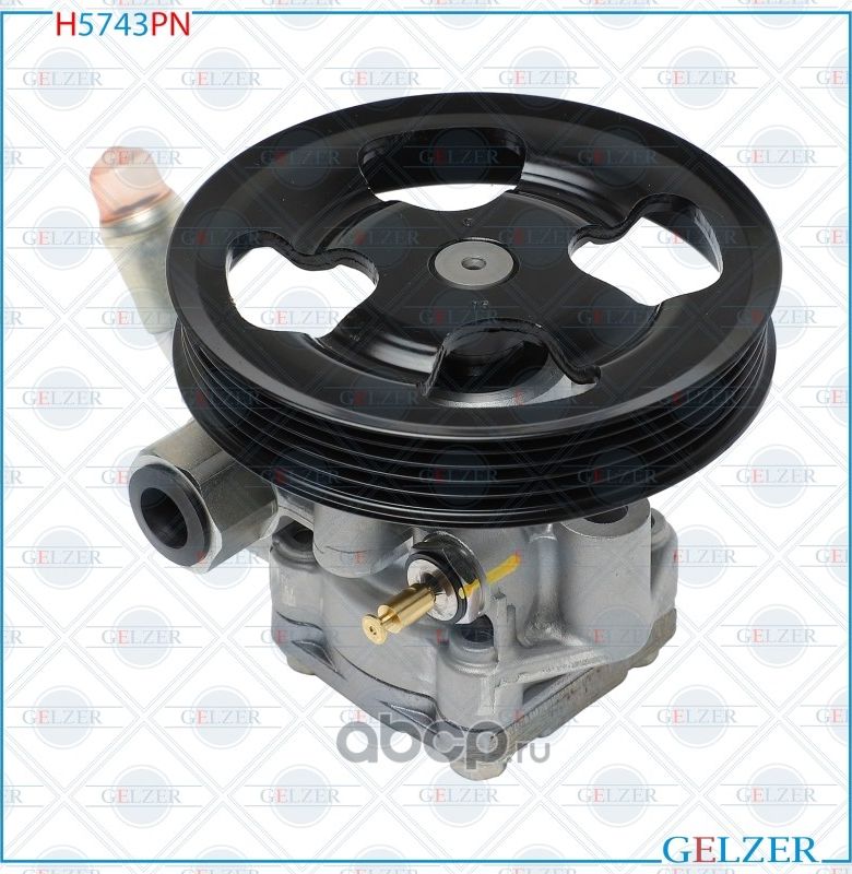 H5743PN Насос ГУР Mitsubishi L200, Mitsubishi Pajero Sport (Нов.Оригинал) (Gelzer). Артикул H5743PN