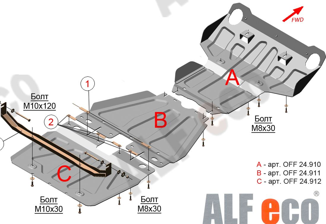 Защита Alfeco для радиатора, картера, редуктора переднего моста, КПП, раздатки Toyota Hilux (AN120) 2015-2020. Артикул ALF.24.910,911,912