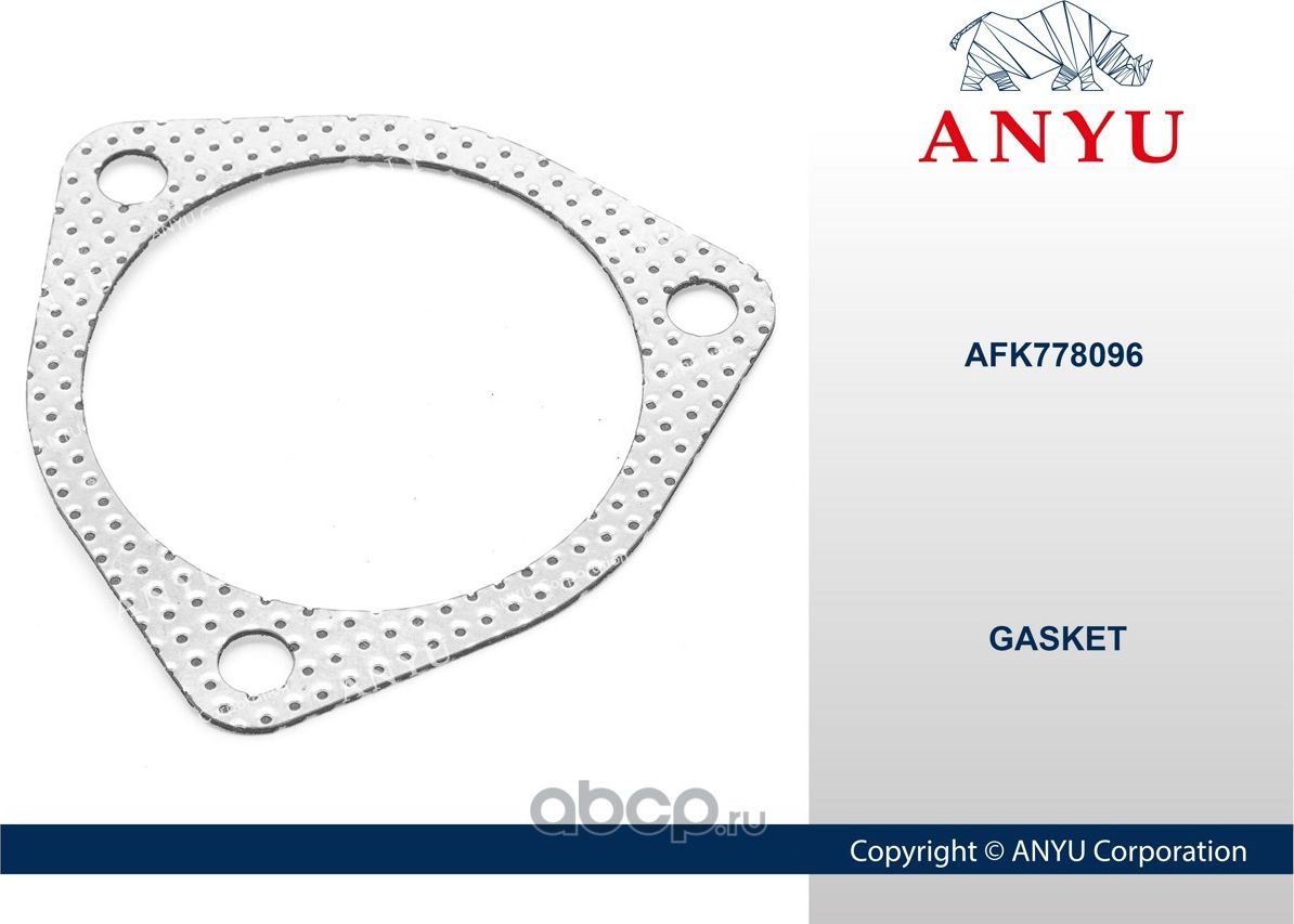 Прокладка выхлопной трубы (Anyu). Артикул AFK778096