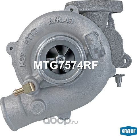 Турбокомпрессор (Krauf). Артикул MTG7574RF