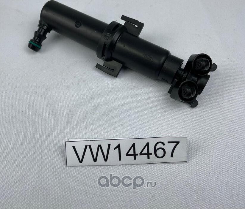 TIGUAN 07-11 ФОРСУНКА ОМЫВАТЕЛЯ ФАРЫ ЛЕВАЯ (Schnieder). Артикул VW14467