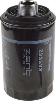 Масляный фильтр Zentparts для Volkswagen Jetta VI 2010-2019. Артикул Z33533