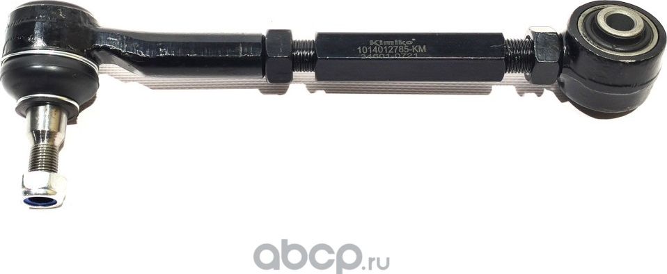 Рычаг подвески задней (Kimiko). Артикул 1014012785KM