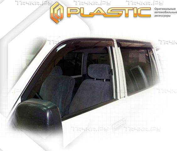 Дефлекторы СА Пластик для окон (Classic полупрозрачный) Toyota Land Cruiser 80 G-80,81 1989-1998. Артикул 2010030300351