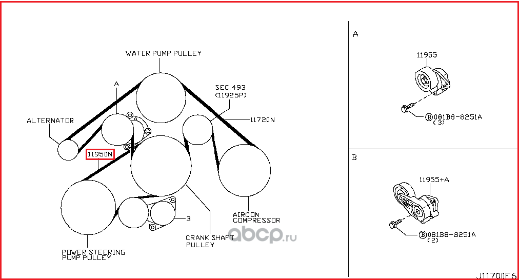 Приводной ремень поликлиновой Nissan. Артикул 11720AR010