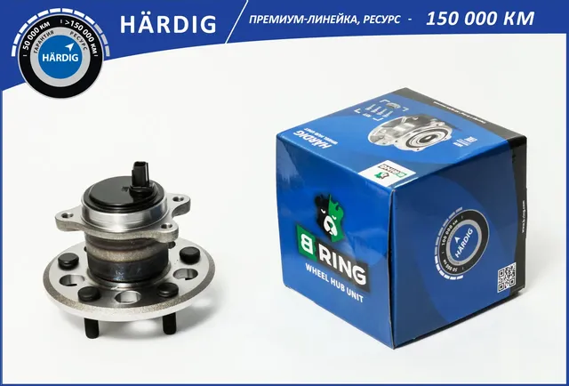 Ступица с подшип. в сборе TOYOTA Camry VI (V40) (06-) (задн.) d152 с A (B-Ring). Артикул HBK89131