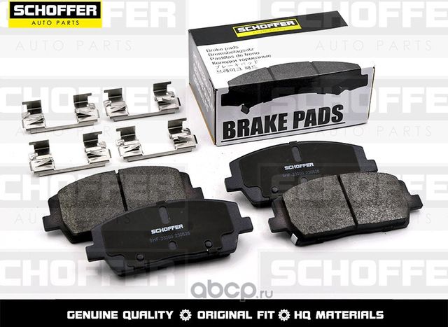 Колодки тормозные передние HYUNDAI SANTA FE 18- (Schoffer). Артикул SHF23200