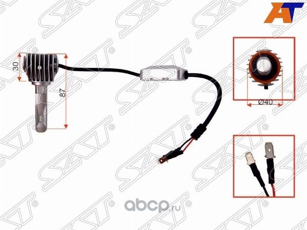 Комплект светодиодных ламп H1 20W1800LM Canbus LED (SAT). Артикул ST1750069