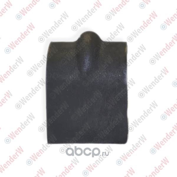 АВТОЗАПЧАСТЬВТУЛКА СТАБИЛИЗАТОРА ЗАДНЕГО MERCEDES (Wenderw). Артикул WETEZ011