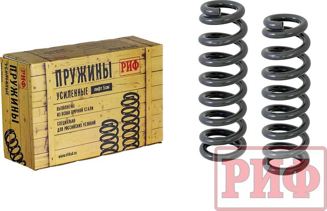 Пружины передние РИФ (2 шт) для Toyota Land Cruiser Prado 150 2009-2026, нагрузка +50-100 кг (дизель), лифт 45 мм. Артикул 04-030C