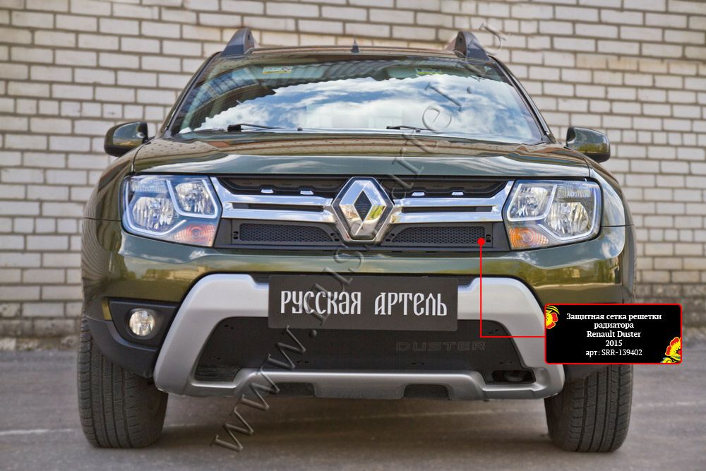 Защитная сетка Русская Артель решетки радиатора для Renault Duster I 2015-2020 рестайлинг. Артикул SRR-139402