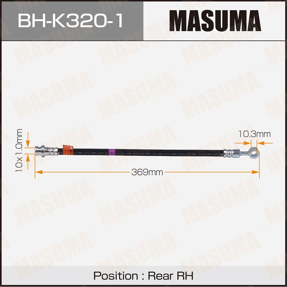 Тормозной шланг Masuma. Артикул BH-K320-1