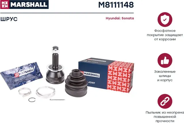 ШРУС наружный (Marshall). Артикул M8111148