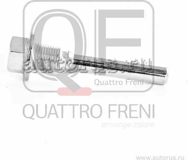 Направляющая суппорта тормозного rr (Quattro Freni). Артикул qf00z00196