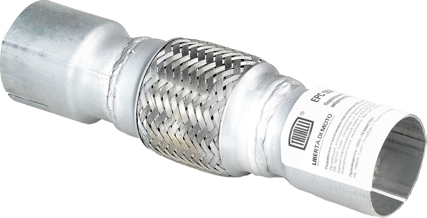 Гофра глушителя Trialli. Артикул EPC 5560-50100