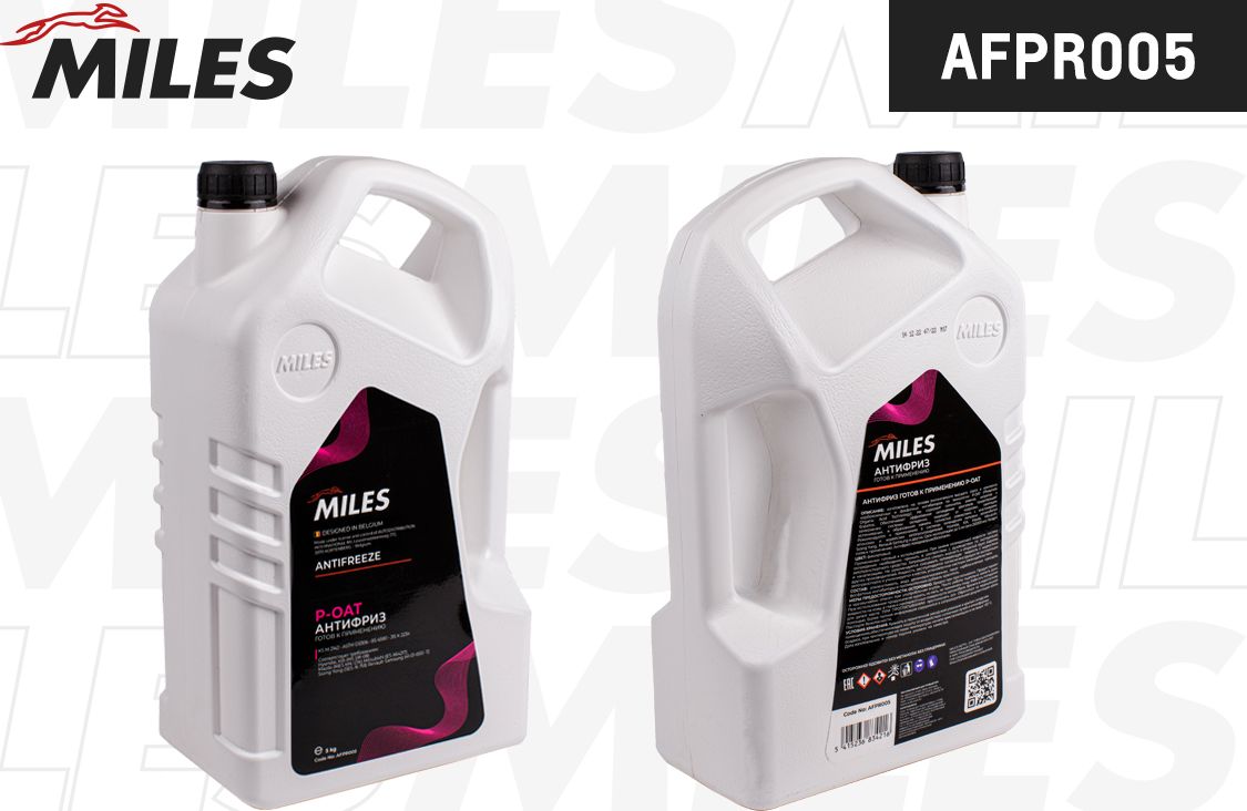Антифриз Miles. Артикул AFPR005