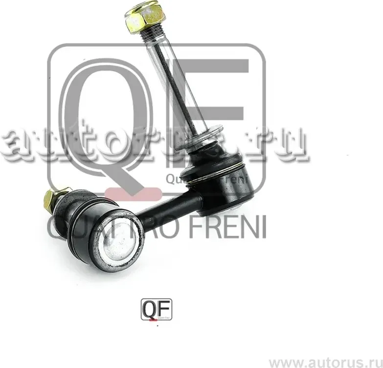Стойка стабилизатора R (Quattro Freni). Артикул QF13D00083