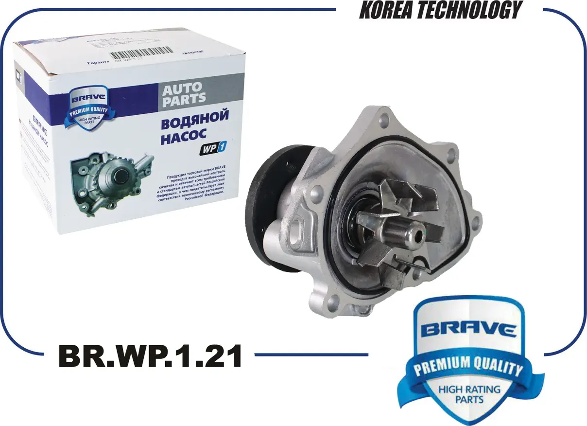 Насос водяной 16100-28041 BR.WP.1.21 Toyota Camry V30/V40, Yaris, RAV4 (Brave). Артикул BRWP121