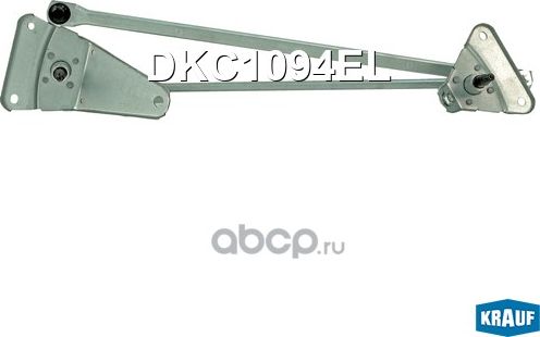 Трапеция стеклоочистителя Krauf. Артикул DKC1094EL