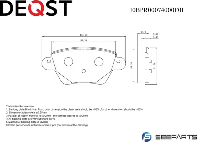 Колодки тормозные (10BPR00074000) (Deqst) Deqst. Артикул 10BPR00074000