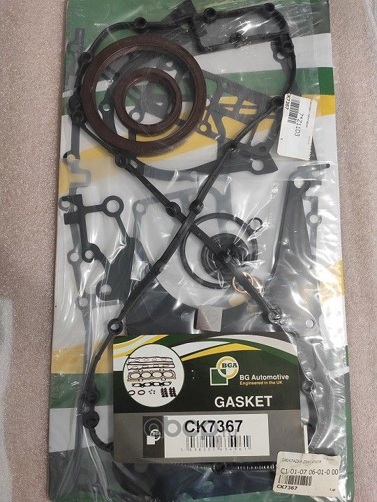 Комплект прокладок, блок-картер двигателя BGA. Артикул CK7367