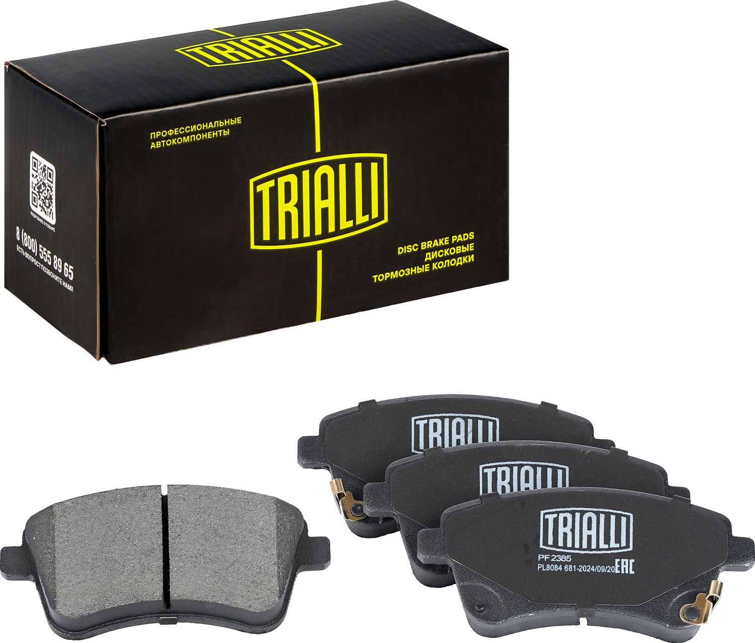 Тормозные колодки Trialli (Low-Metallic). Артикул PF 2385