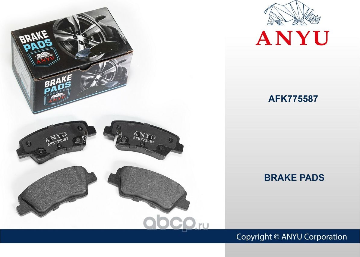 Колодки тормозные дисковые задние (Anyu). Артикул AFK775587